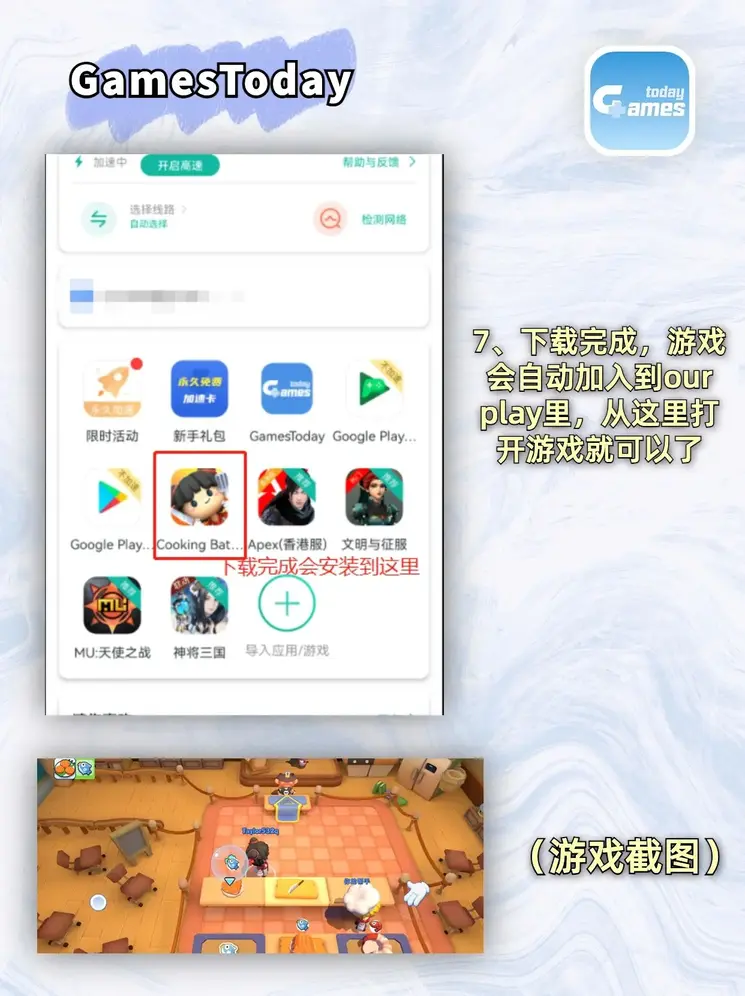 十大正规赌博平台截图3